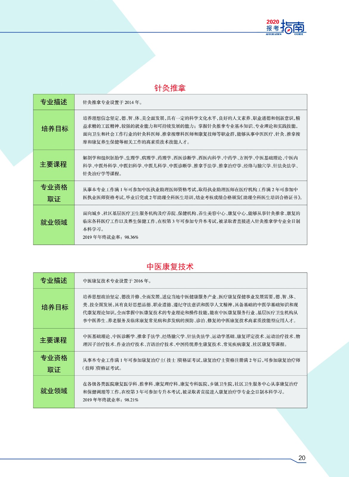 qujing2.jpg