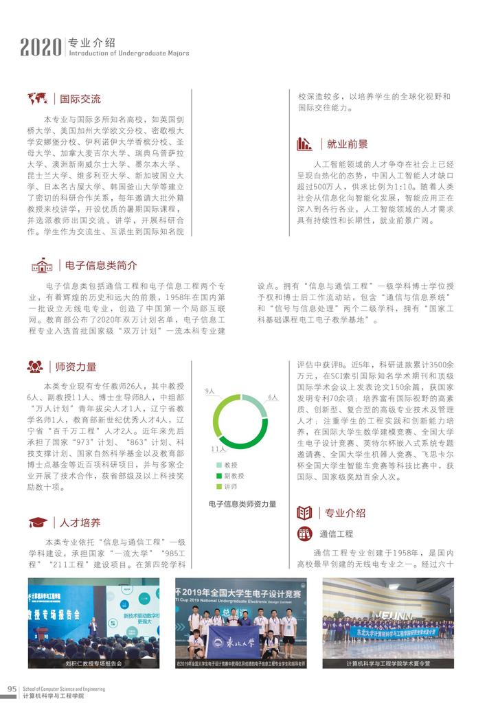 9fa88ed0-a998-41cd-b311-3a2ac61c8091.jpg