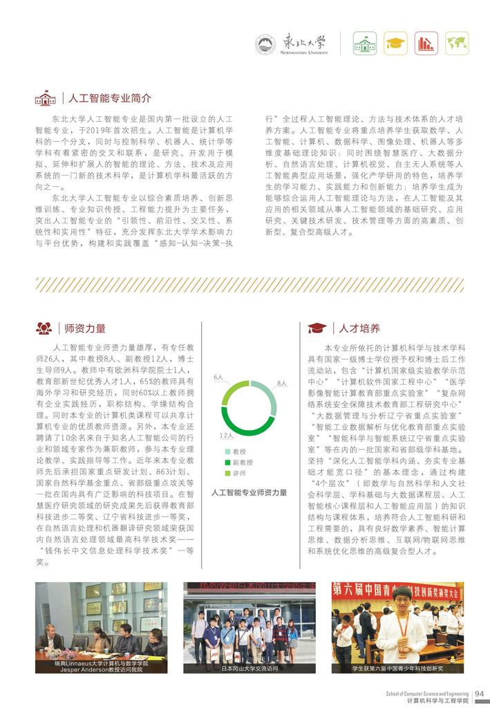22ed79b6-668c-4d77-a62a-04a90fdac1a2.jpg