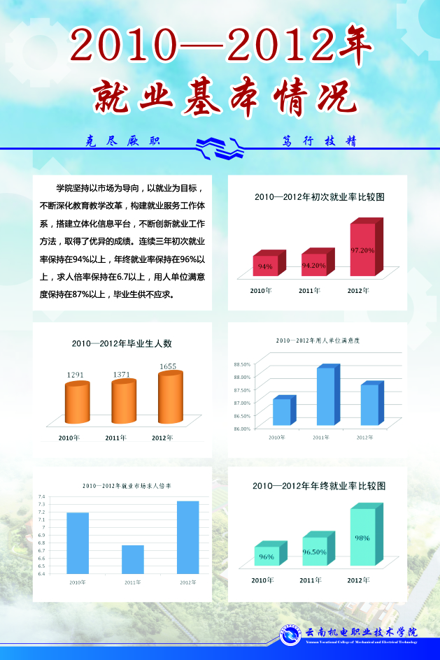 201306241356377481.jpg