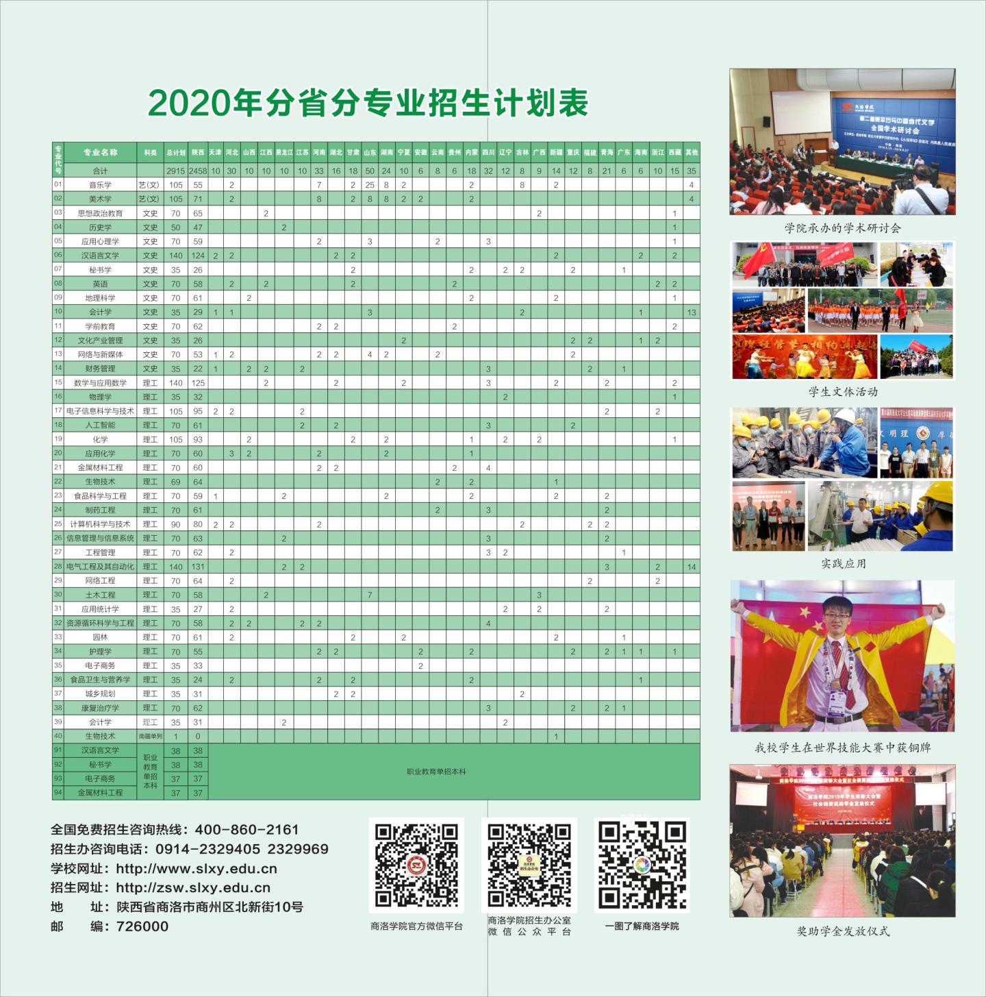 计划.jpg