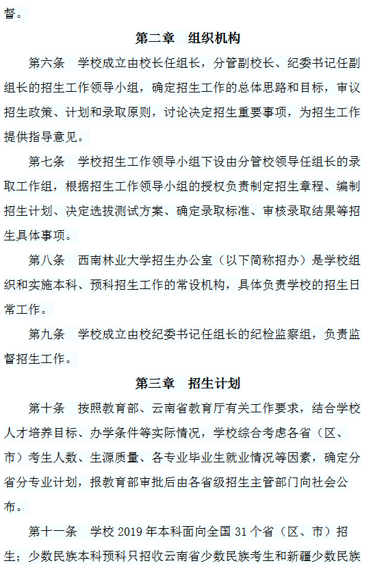 20190610093926_3593.png