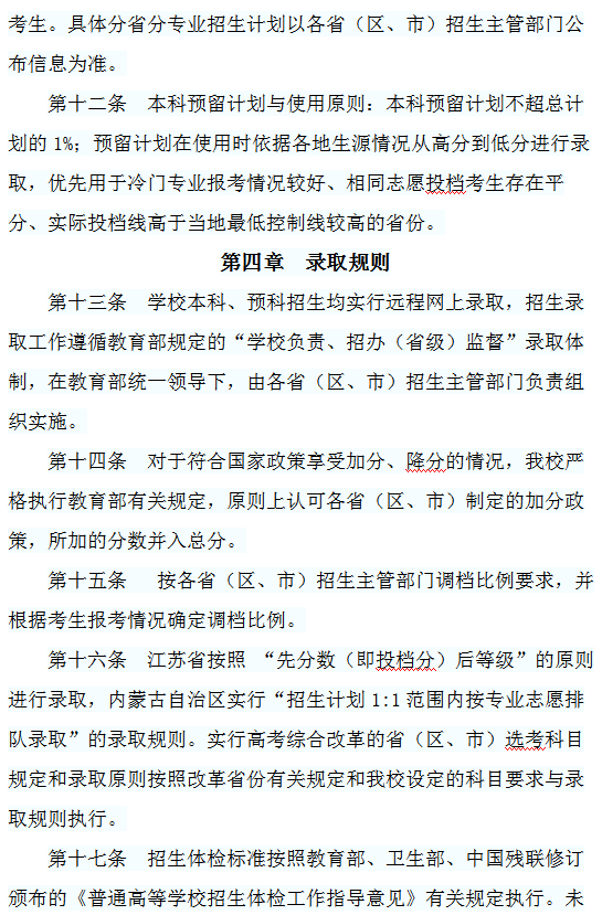 20190610093925_5312.png