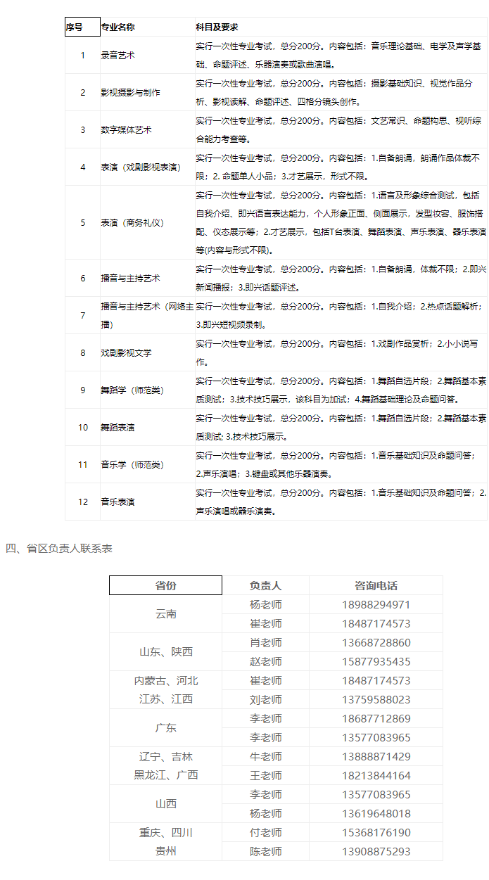 QQ图片20210129170215.png