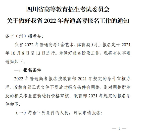 微信图片_20210917090024.png