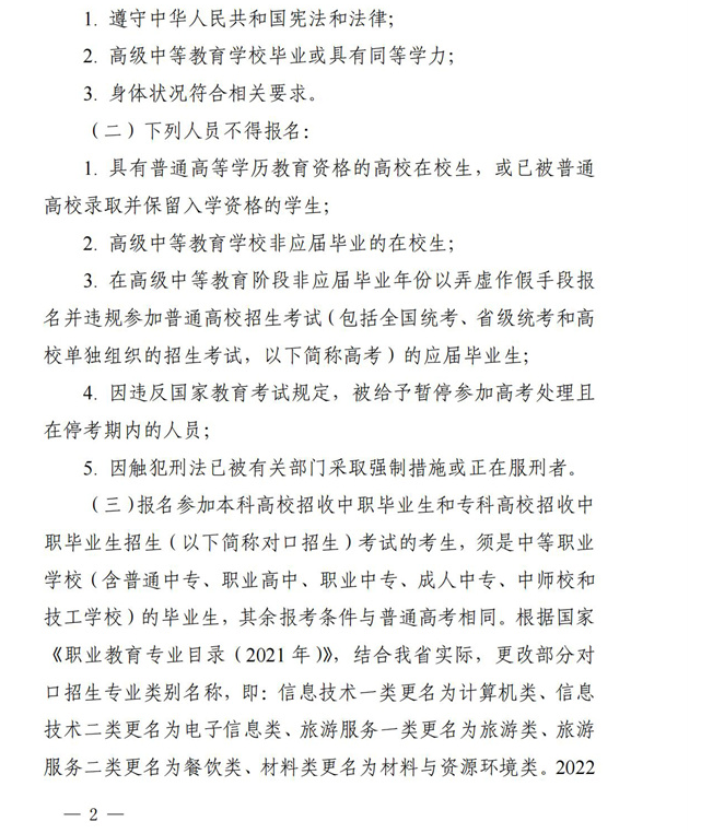 微信图片_20210917090104.png