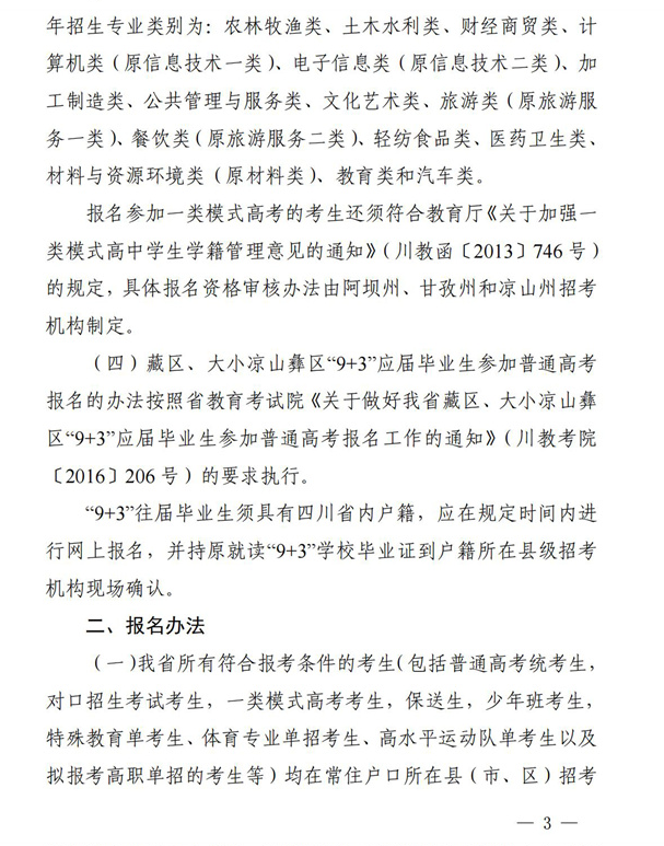 微信图片_20210917091015.png