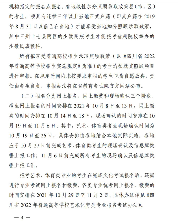 微信图片_20210917091036.png