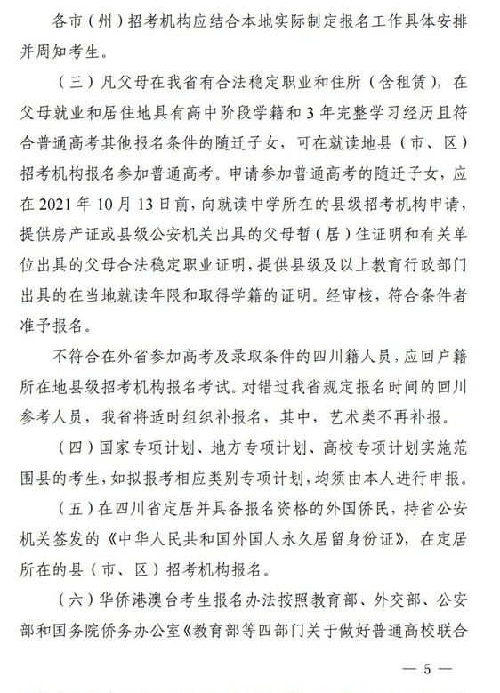 微信图片_20210917093127.png