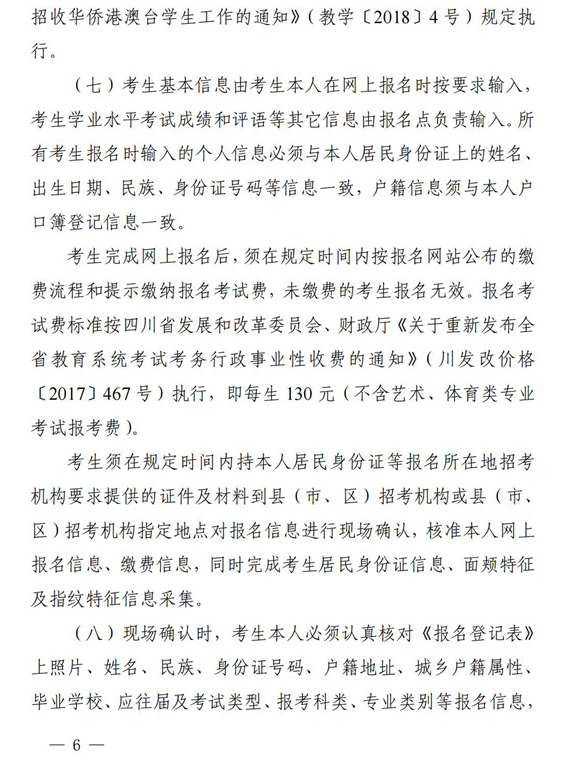 微信图片_20210917093135.png