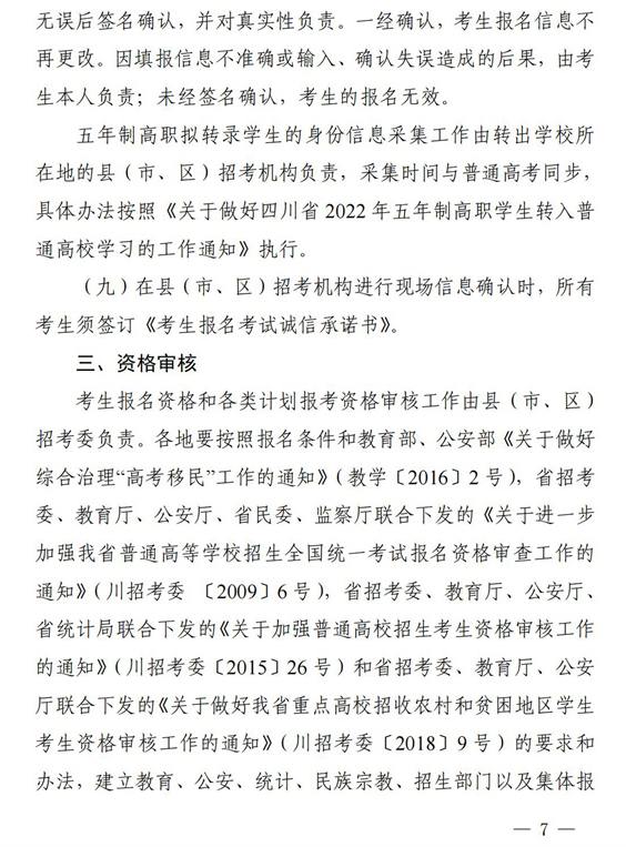 微信图片_20210917093151.png