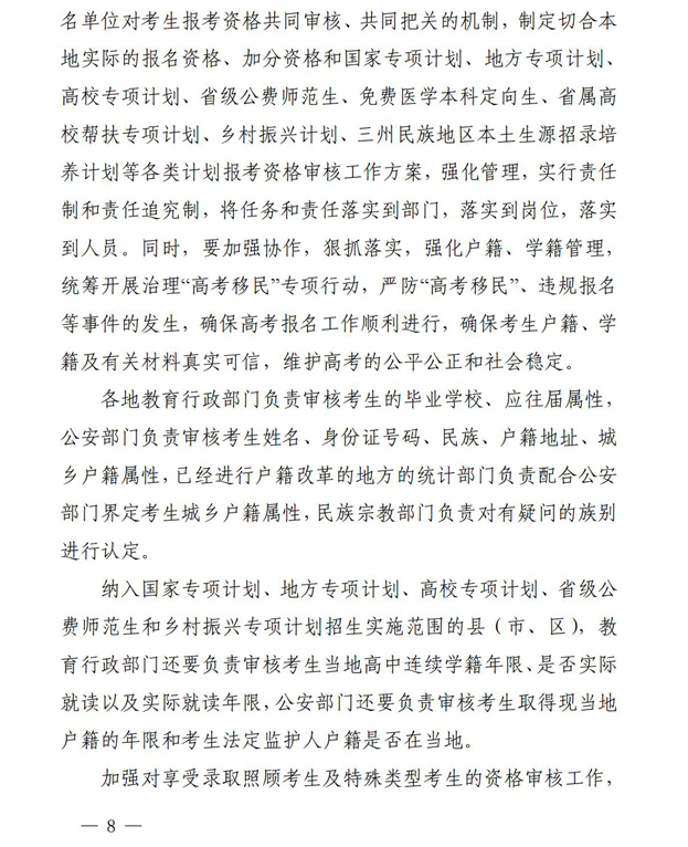 微信图片_20210917093301.png