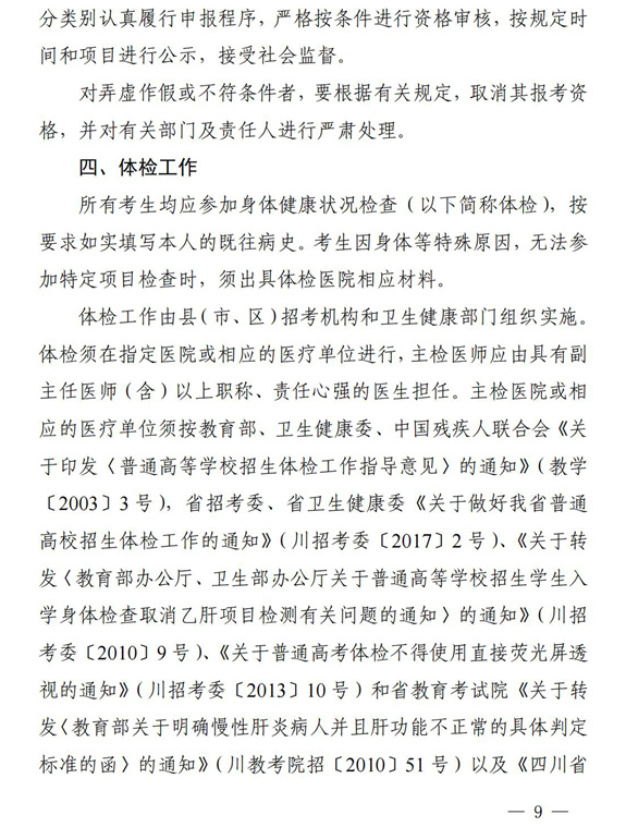 微信图片_20210917093309.png