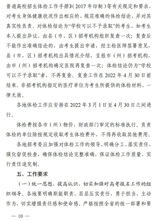 微信图片_20210917093319.png