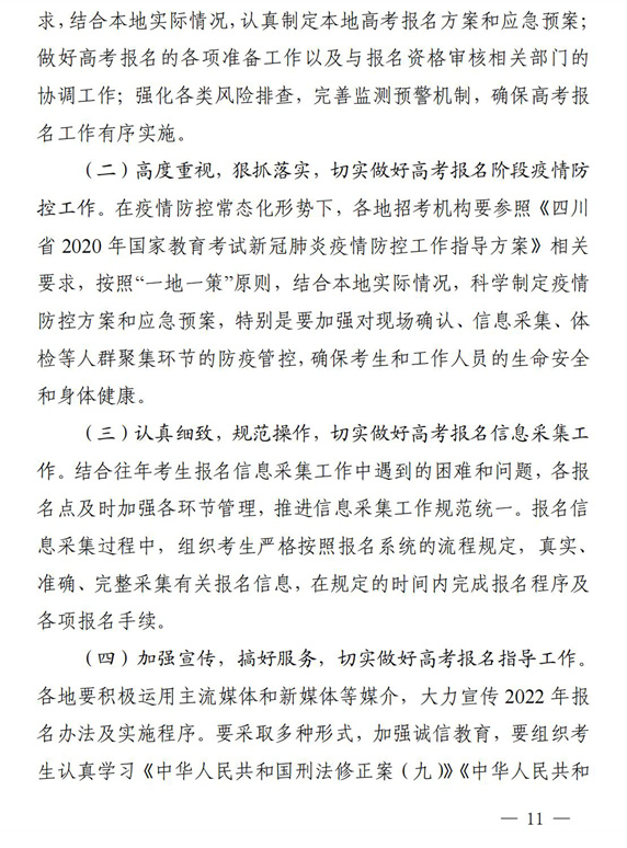 微信图片_20210917093331.png