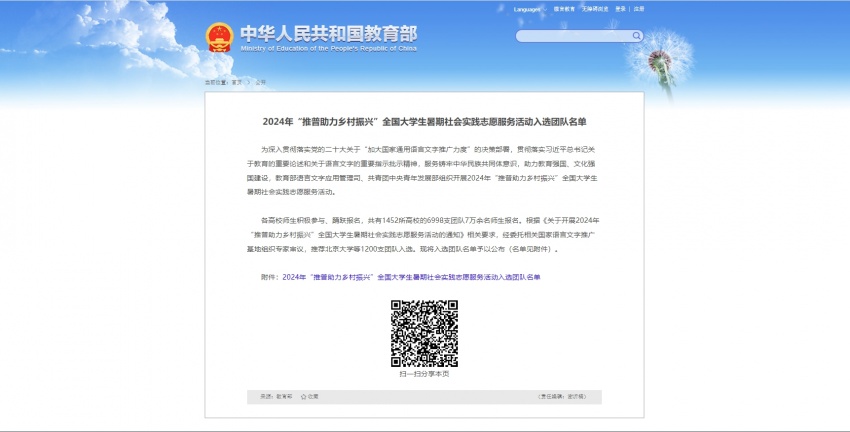 微信截图_20240702113016.png 微信截图_20240702113016.png